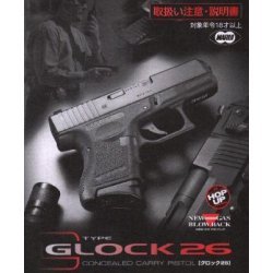 Glock 26